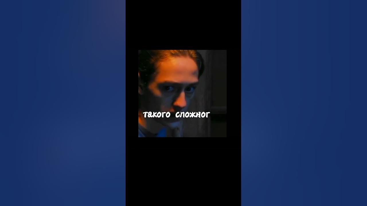 шипчик #ксавьер #уенсдей #wensday - YouTube