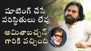 Pawan Kalyan About Present Film Industry Situation - Pawan Kalyan Latest Interview