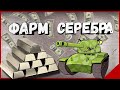 ФАРМИМ СЕРЕБРО НА ЛУЧШИХ ПРЕМАХ ● ДАЛЬНЕВОСТОЧНЫЙ СТРИМ