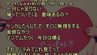 お互い様やん