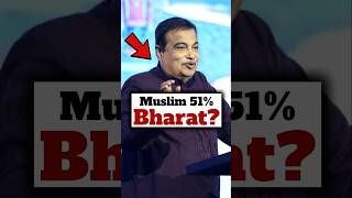 Nitin Gadkari’s Statement on Muslim Population । Indraprastha