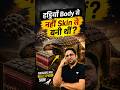 Bones Started from SKIN? 🤯 What is Osteoderm | UPSC Science Current Affairs #shorts #prelims2026