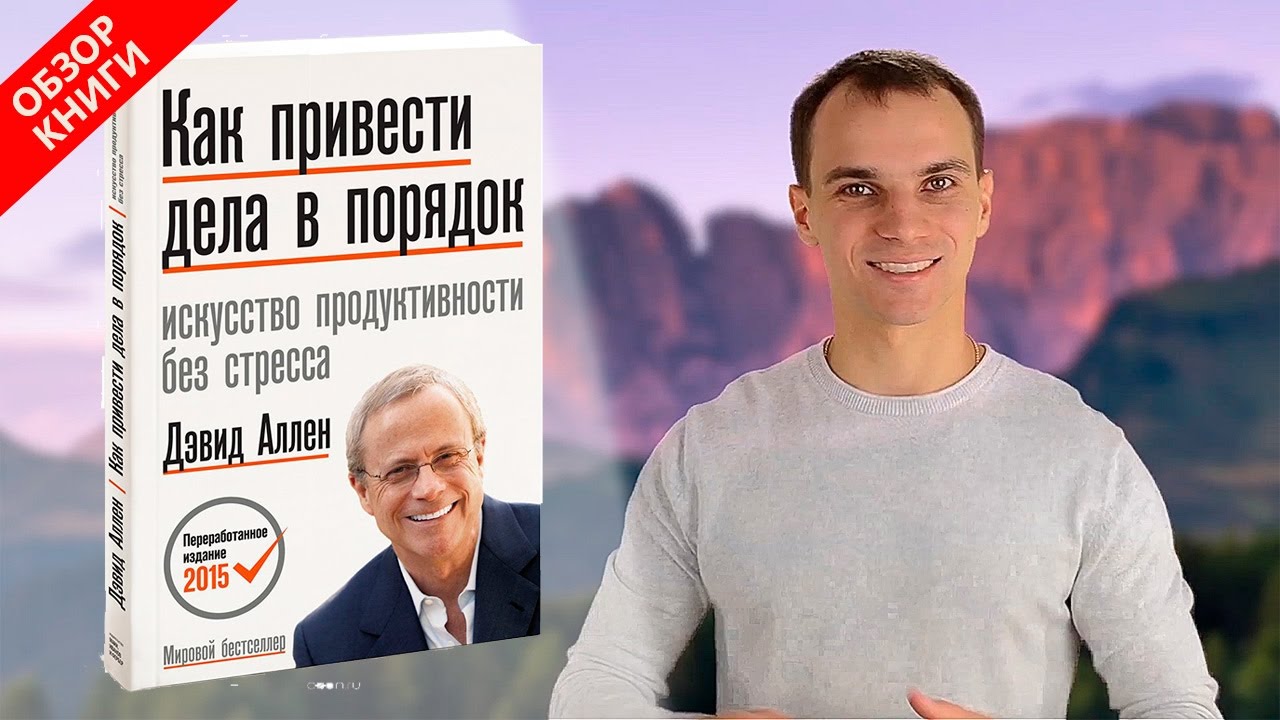 книга легкое поведение 2 скачать