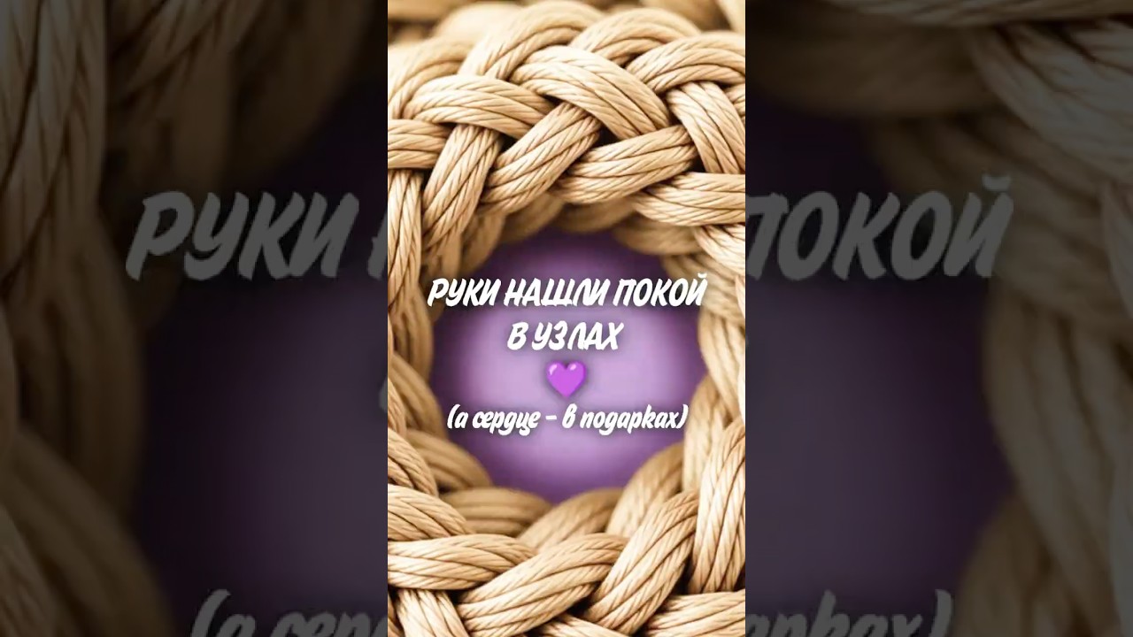 тгк svyazano_tikho 