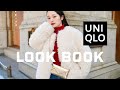 【UNIQLO】¥10,000以下のアウターが可愛すぎて…