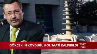 Download lagu Melih Gökçek 39 in İzleri Ankara 39 dan Yavaş Yavaş Siliniyor Melih Gökçek 39 in İzleri Ankara 39 dan Yavaş Yavaş Siliniyor