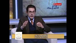 هل حقن  الدهون بيفضل طول العمر؟!اسمعى اجابة ا.د.وائل غانم عن السؤال الشهير ده