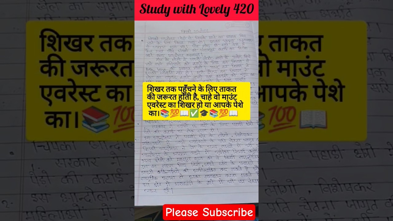 Why Student Life is Getting Weird 📚🎓 