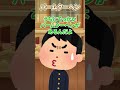 【2ch面白スレ】見栄を張る彼氏とそれを聞く彼女の会話【2chショート】