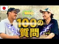 超かんたん！100の質問で日本語会話！100 Must-Answer Questions to Boost Your Japanese Listening Skills!