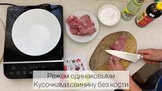 Рецепт ГАБАДЖОУ