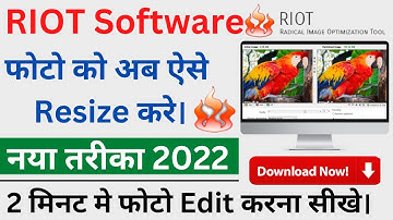 How to resize photo and signature | Riot software download kaise kare | Riot app use #ratlam #riot