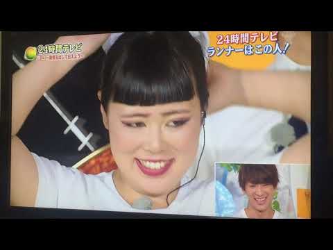 【2017年】24時間マラソンランナーはブルゾンちえみ(^罒^✧)