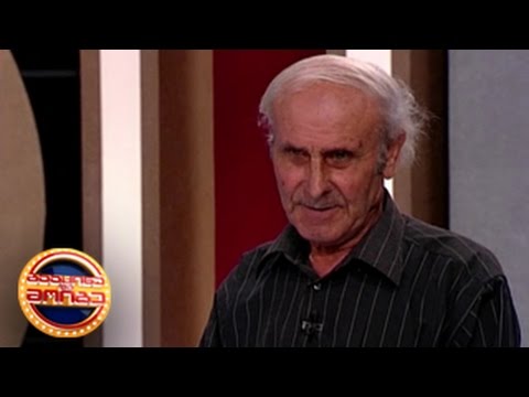 გააცინე და მოიგე -  ვარლამ გოდუაძე