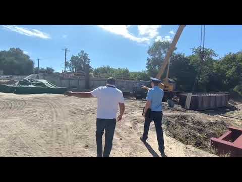 video 2024 07 16 08 31 32