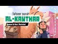 Tafseer surah alkawthar