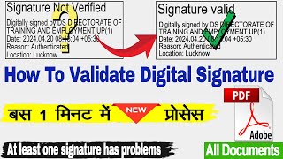 How To Validate Digital Signature Online | Validate Unknown Solution | PDF Documents