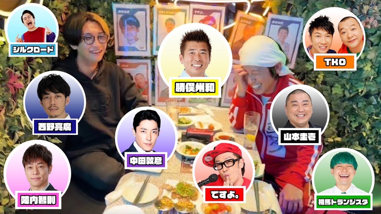 カジサックと振り返る泥酔はしご酒1周年記念スペシャル！当時は言えなかった裏側を全て話します