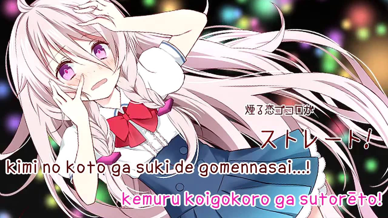 Karaoke Off Vocal Kimi No Koto Ga Suki De Gomennasai Utatap Youtube