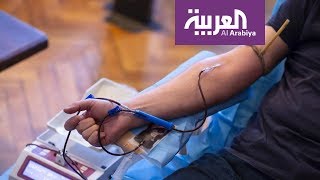 صباح العربية | تعرف على فوائد التبرع بالدم