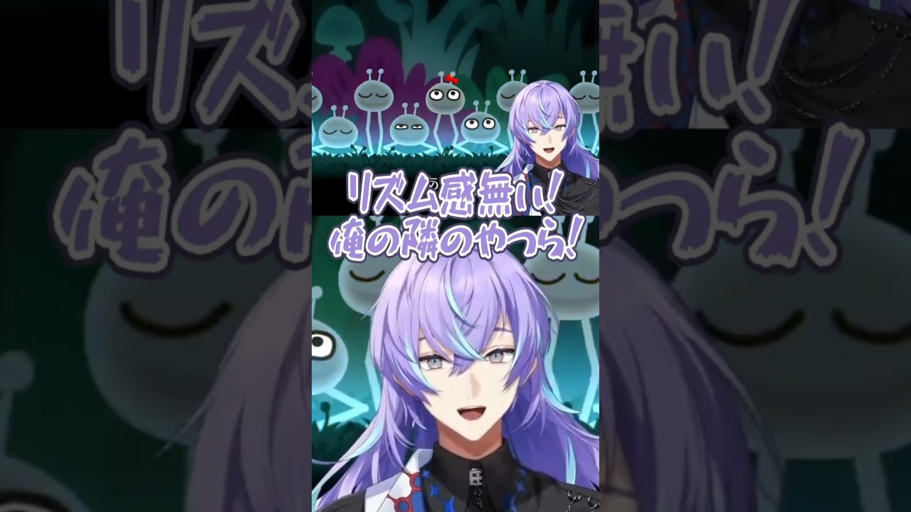 リズムが合わなくてむしろ合ってる星導の他責リズム天国【星導ショウ/にじさんじ/切り抜き】