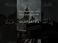 اسمع بصمت