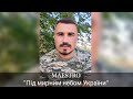 MAESTRO Під мирним небом України Cover В Хозінський Dominico Maestro моєвиконання 