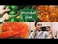 Вкусняшки на больничном🍯🙌Повышаем иммунитет🎄Косметика и уход за кожей (Katya Ru)