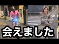 【閲覧注意】チャリカスママに会ってきた。ママチャリに轢かれそうになりました。【橋本直子】【ママチャリ逆走おばさん】