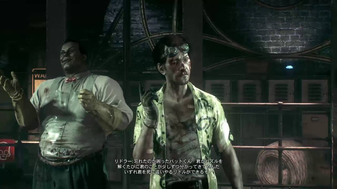 Batman リドラーとの決着 ナイトフォール作戦 真エンディング Youtube