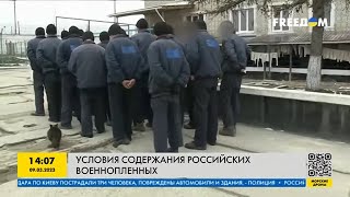 Условия содержания российских военнопленных