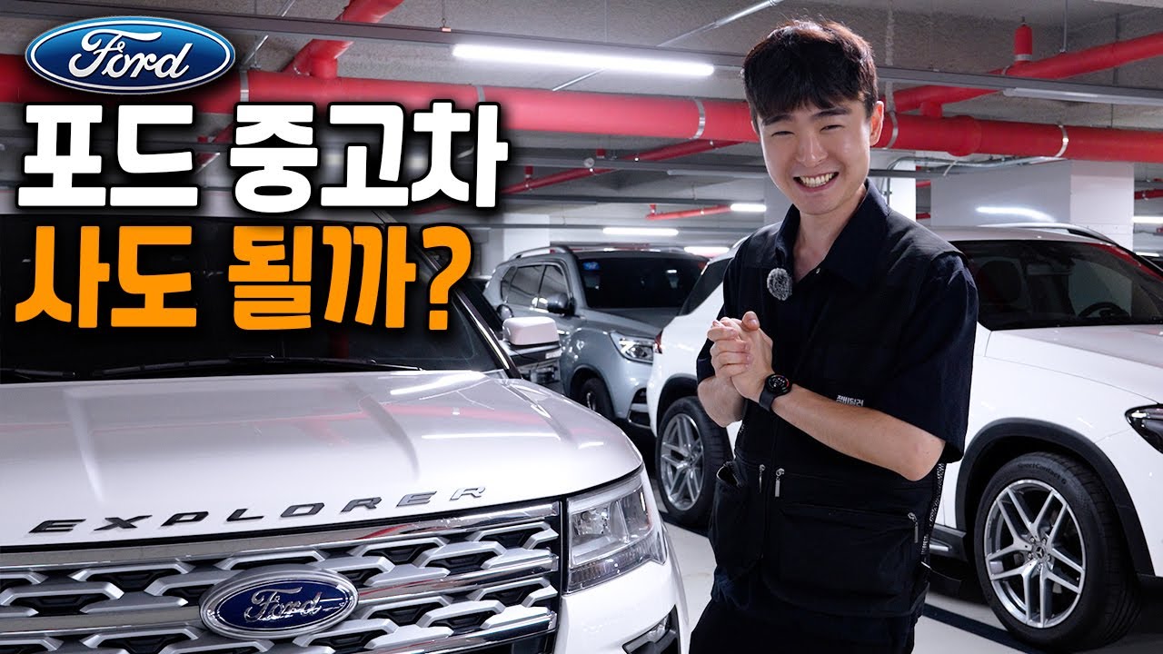 수입 SUV를 사는 이유