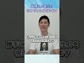 高橋さん誕生日おめでとうございます 石丸伸二