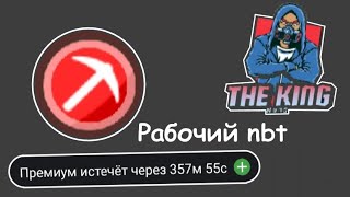 TOOLBOX PREMIUM + THEKING клиент обзор читов 1.16.20 - 1.18.12. MaxMods. [ рабочий nbt editor ] screenshot 5