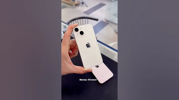 iphone 13 mini amazing white 2.1m #shorts - 天天要聞