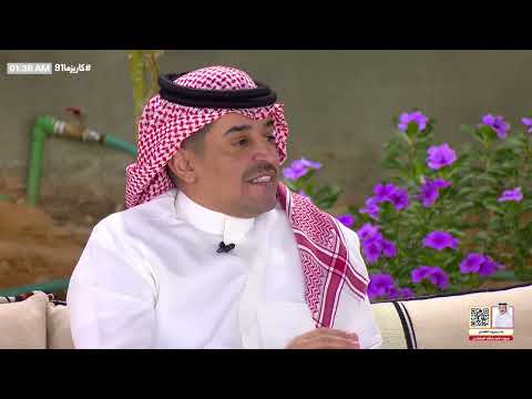 وجهة نظر عفاس بن حرباش في برامج الواقع كاريزما91