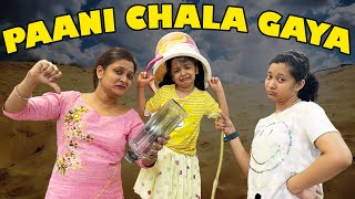 Paani Chala Gaya | Value of Water Part 2 | How to Save Water?  | Cute Sisters Hindi Moral Stories