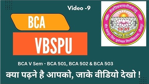 VBSPU BCA 5th Semester Syllabus 2024 | Unit-wise Breakdown | Complete Guide | Singh Digital