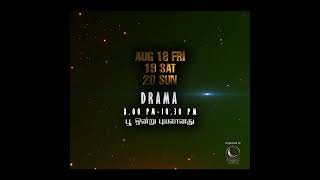 Event Schedule for Centenary Celebration. let's script a new chapter of Gintota Zahira College!