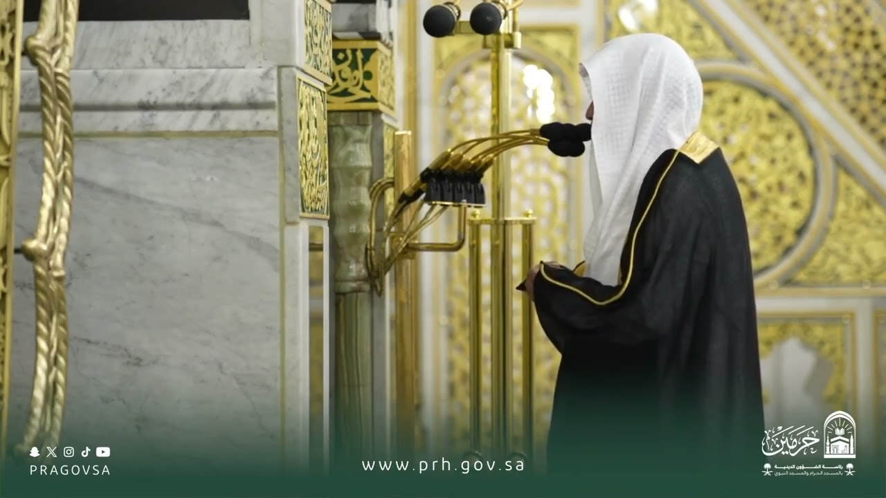 تلاوة فضيلة الشيخ ‎#صالح_المغامسي من صلاة المغرب الاربعاء ٢٦ ذو القعدة ١٤٤٧ هـ