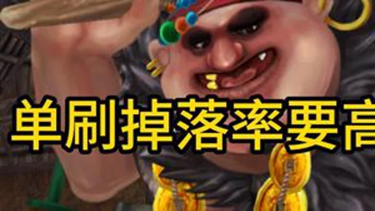 需要调整测试单刷属性找我！#游戏日常 #游戏中的名场面 #端游 #副本攻略