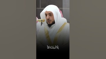 تلاوة من الكهف عشاء اليوم شيخ#وليد_الشمسان