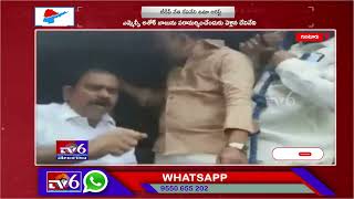 టీడీపీ నేత‌ దేవినేని ఉమా అరెస్ట్ || Tv6 Telugu