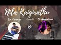 Nila kaigirathu cover  dr narendran  dr amanyu