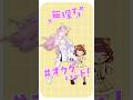 【踊ってみた】無理すぎ♡オタクハート / いずれ菖蒲か杜若 #にじさんじ #vtuber #あやかき  #shorts #ホロライブ #hololive #博衣こより