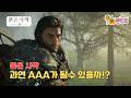 붉은사막, 과연 한국 AAA의 역사를 쓸 수 있을까? | 7년간의 모든 것 총정리 (Crimson Desert)