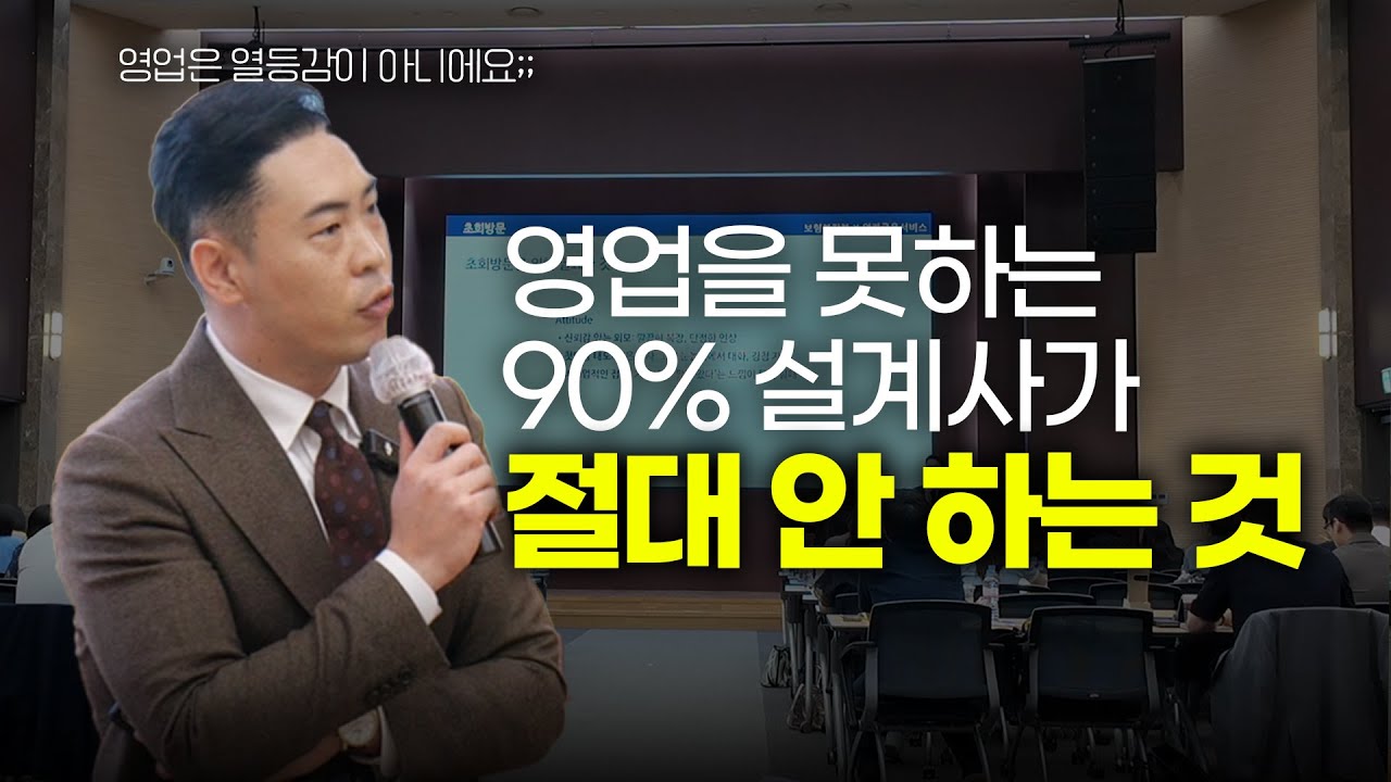 보험설계사가 설계보다 영업 관리에 힘을 쏟아야 하는 이유