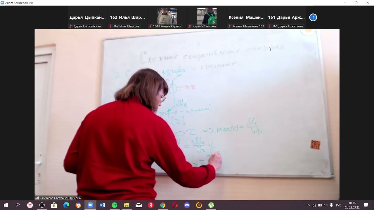 23,03,22 сопромат