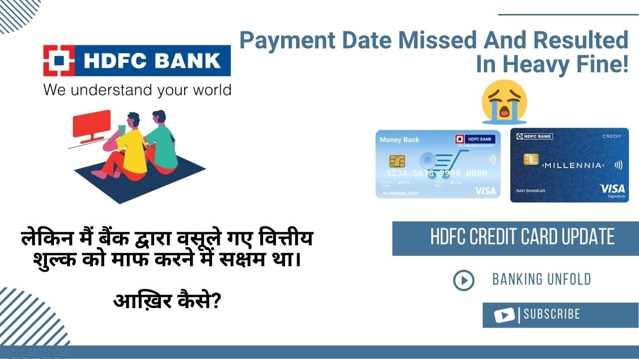 hdfc-late-payment-charges-pyasa-bharna-bhul-gaya-fees-waived-off