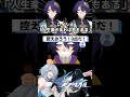 【崩壊スターレイル】レイシオが分裂した世界線 #崩壊スターレイル #スターレイル #レイシオ #Ratio #honkaistarrail #shorts